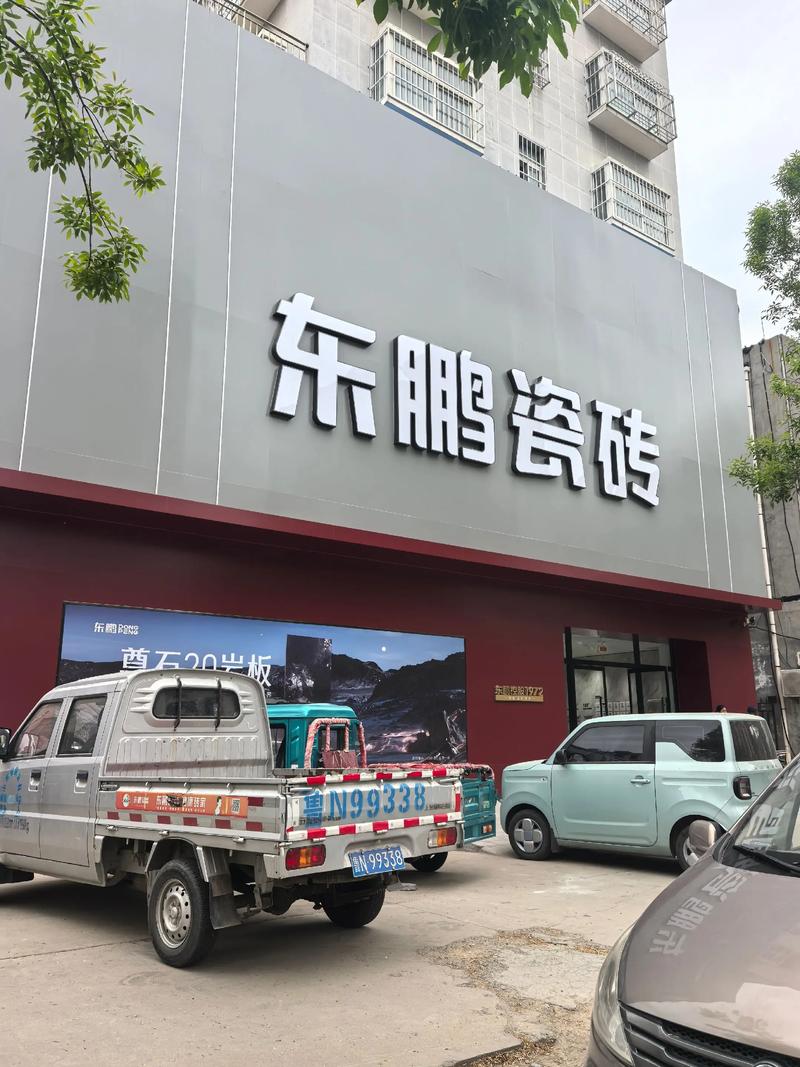 办公室装修新趋势：打造高效工作空间